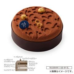 13.ピエール・エルメ・パリ　オルフェオ　クール　メレ【お渡し場所　天文館ベルク広場】