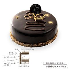 14.エルマン・ヴァンデンダー　ロイヤルプリンスショコラ【お渡し場所　天文館ベルク広場】