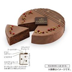 18.ゴディバ　クリスマス ガトー オ ショコラ【お渡し場所　天文館ベルク広場】