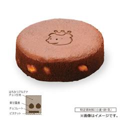 20.ケーニヒスクローネ　はちみつアルテナ（チョコ）【お渡し場所　天文館ベルク広場】