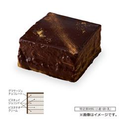 25.BABBI（バビ）　ドバイチョコレートケーキ【お渡し場所　天文館ベルク広場】