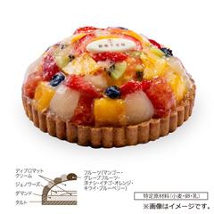 （配達）28.銀座千疋屋　銀座タルト【お届け地域　鹿児島県内（離島を除く）】