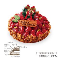 29.城山ホテル鹿児島　イチゴのルージュタルト6号【お渡し場所　天文館ベルク広場】