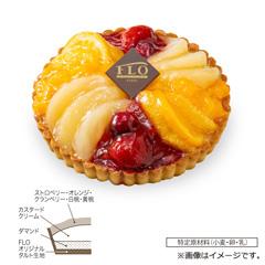 30.FLO PRESTIGE PARIS　フルーツカスタードタルト【お渡し場所　天文館ベルク広場】
