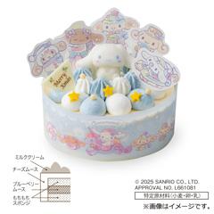 33.シナモロール　ふわふわ雲の上のクリスマスパーティー【お渡し場所　天文館ベルク広場】