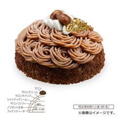 36.リーガロイヤルホテル イタリア栗のモンブラン【お渡し場所 天文館ベルク広場】