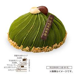 37.辻利兵衛本店 宇治抹茶もんぶらんけーき【お渡し場所　天文館ベルク広場】