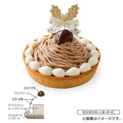 39.モロゾフ　クリスマスモンブランのチーズケーキ【お渡し場所　天文館ベルク広場】