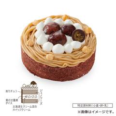 40.帝国ホテル　クリスマスマロン【お渡し場所　天文館ベルク広場】