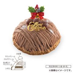 41.シャンテ・ドール クリスマスモンブラン【お渡し場所 天文館ベルク広場】