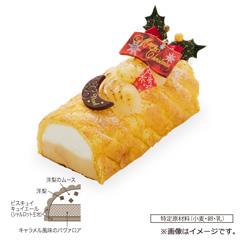 50.城山ホテル鹿児島　ポワールキャラメル【お渡し場所　天文館ベルク広場】