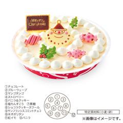 （配達）55.ブルーシール　12フレーバー ハッピーアイスケーキ
