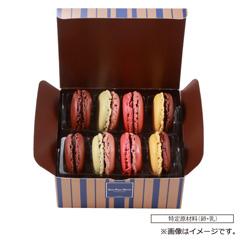 57.ジャン＝ポール・エヴァン　マカロン（8個入）【お渡し場所　天文館ベルク広場】