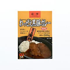 南州農場のわっぜぇ黒豚カレー