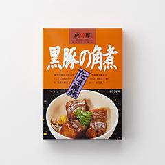 南州農場の黒豚の角煮