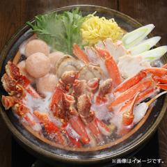 H-06［佐藤水産］ずわい海鮮鍋