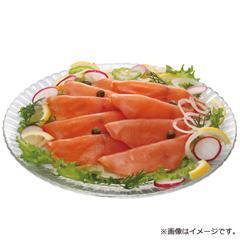 H-20北海道スモークサーモン（秋鮭）