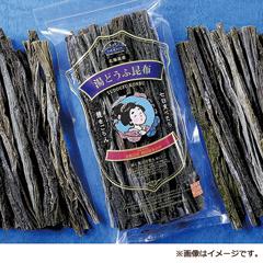 H-11　［昆布専門店 利尻屋みのや］ 湯どうふ昆布（おふさ）
