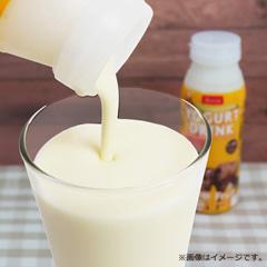 H-23　［牧家 Bocca］飲むヨーグルトミックスフルーツ