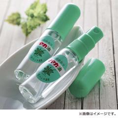 H-27　［北見ハッカ通商］ ハッカ油スプレー