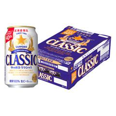 H-54　［サッポロビール］ サッポロクラシック（350ml×24）