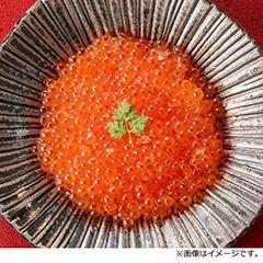 H-03　山形屋限定いくら醤油漬け