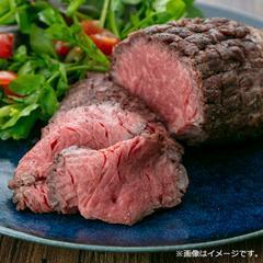 岩元精肉店 鹿児島県産黒毛和牛ローストビーフ