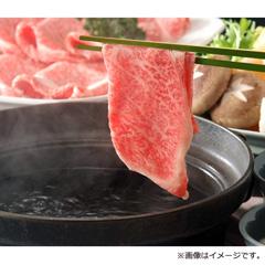 岩元精肉店 鹿児島県産黒毛和牛しゃぶしゃぶセット