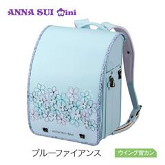 0122-6401　ANNA SUI mini ミスティヴィオラグラン（ブルーファイアンス）