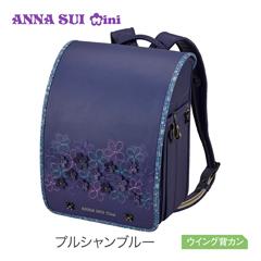0122-6401　ANNA SUI mini ミスティヴィオラグラン（プルシャンブルー）