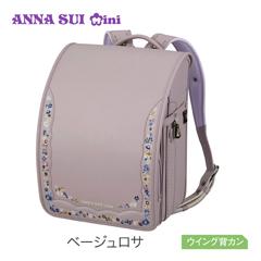 0122-6406　ANNA SUI mini　インフィオラータ（ベージュロサ）