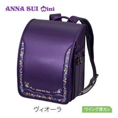 0122-6406　ANNA SUI mini　インフィオラータ（ヴィオーラ）