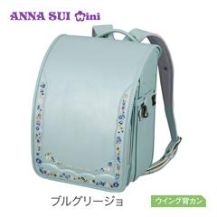 0122-6406　ANNA SUI mini　インフィオラータ（ブルグリージョ）