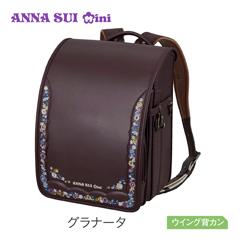0122-6406　ANNA SUI mini　インフィオラータ（グラナータ）