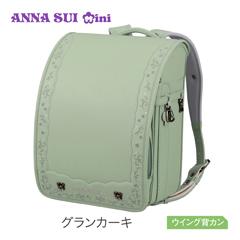 【送料込】0122-6402　ANNA SUI mini　クラシックフローラル（グランカーキ）