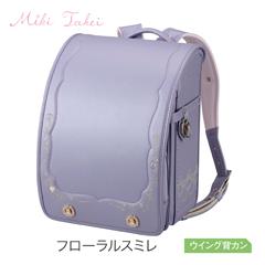 【送料込】0129-6407　フローラルラビット（フローラルスミレ）