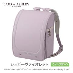 【送料込】0161-6401　LAURA ASHLEY　パルフェット（シュガーヴァイオレット）
