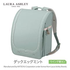 【送料込】0161-6401　LAURA ASHLEY　パルフェット（ダックエッグミント）