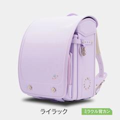 【送料込】nat-690-RF　natti（ナッティ）（ライラック）