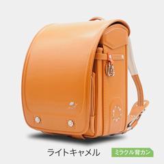 【送料込】nat-690-RF　natti（ナッティ）（ライトキャメル）