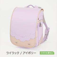 【送料込】MAC-670-RF　マカロン（ライラック ／ アイボリー）