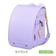 【送料込】KL-N01　地球NASAランドセル🄬　リベルテ バルーン（ライラック）