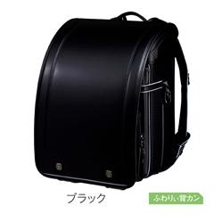 【送料込】KM-N02　地球NASAランドセルR マイティ（ブラック）