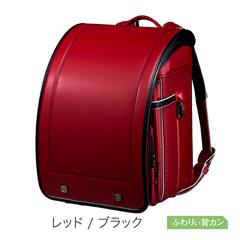 【送料込】KM-N02　地球NASAランドセルR マイティ（レッド ／ ブラック）