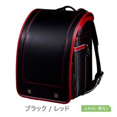 【送料込】KM-N02　地球NASAランドセルR マイティ（ブラック ／ レッド）