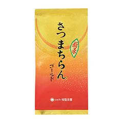 知覧茶園：3　さつまちらんゴールド（鹿児島県産）お渡し場所 1号館地階　知覧茶園コーナー