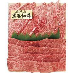 瀬-502　鹿児島県産　黒毛和牛焼肉用詰合せ