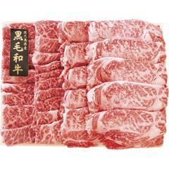山-102　鹿児島県産　黒毛和牛焼肉用詰合せ