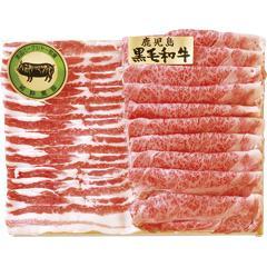 渡辺-505　鹿児島県産　黒毛和牛・渡辺バークシャー牧場　九州産黒豚しゃぶしゃぶ詰合せ