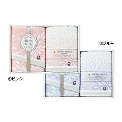 （22743-02620）JAPAN MEIFU花衣　タオル2枚セット